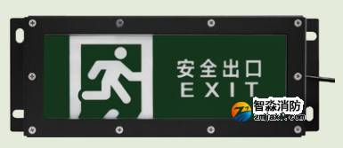 海灣HW-BLJC-1OEI0.5W-VN751A消防應(yīng)急標(biāo)志燈