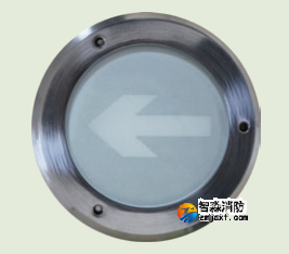 海灣HW-BLJC-1LEI0.3W-VN557消防應急標志燈