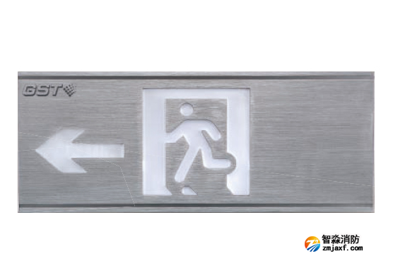 HW-BLJC-1LEⅡ0.5W-N422-L集中電源集中控制型消防應急標志燈具