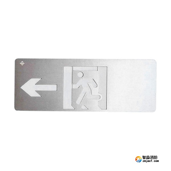 海灣SJ-BLJC-Ⅱ1LE0.5W/201C集中電源集中控制型消防應急標志燈具(單面左向)中型壁掛