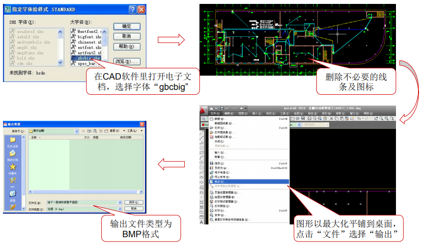 圖解海灣消防CRT電子圖紙的制作方法圖1 圖解海灣消防CRT電子圖紙的制作方法圖1