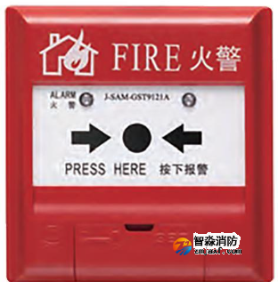 海灣J-SAM-GST9121 手動火災報警按鈕（船用）