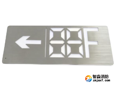 海灣HW-BZ-ACJ(EM1I)-XN446L壁掛式小型單面樓層左向