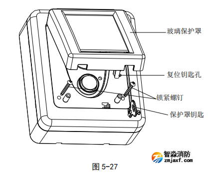 海灣GST-LD-8318型緊急啟/停按鈕安裝