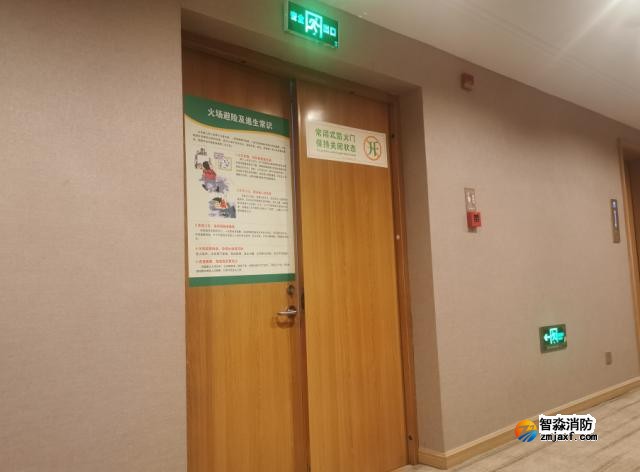 消防應急照明和疏散指示系統(tǒng)