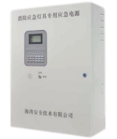 HW-D-0.5KVA-NF11消防應(yīng)急燈具專用應(yīng)急電源
