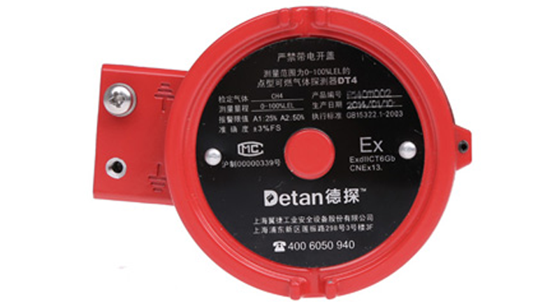 可燃?xì)怏w檢測(cè)器