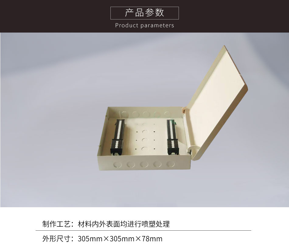 GST-JX100接線端子箱參數