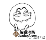 公共建筑疏散門、疏散樓梯的設置要求,你都記住了嗎?_1