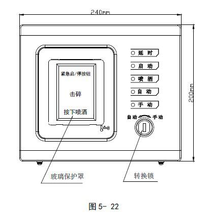 GST-LD-8316手自動轉換開關安外形尺寸圖 GST-LD-8316手自動轉換開關安外形尺寸圖